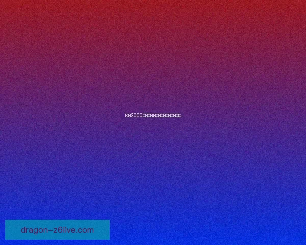 拳皇2000角色全出招表及技巧攻略详细解析